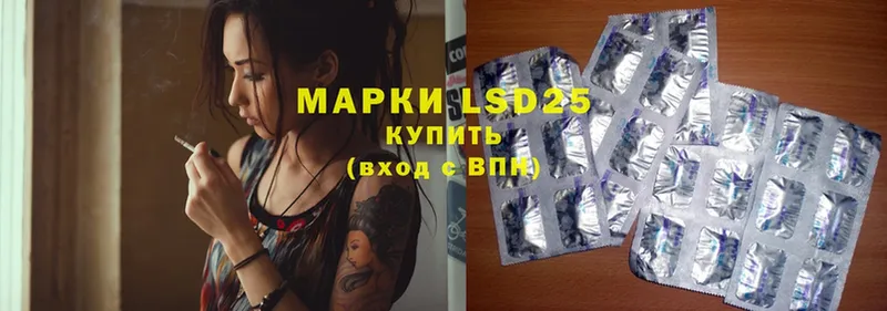 LSD-25 экстази ecstasy  продажа наркотиков  MEGA рабочий сайт  Сатка 