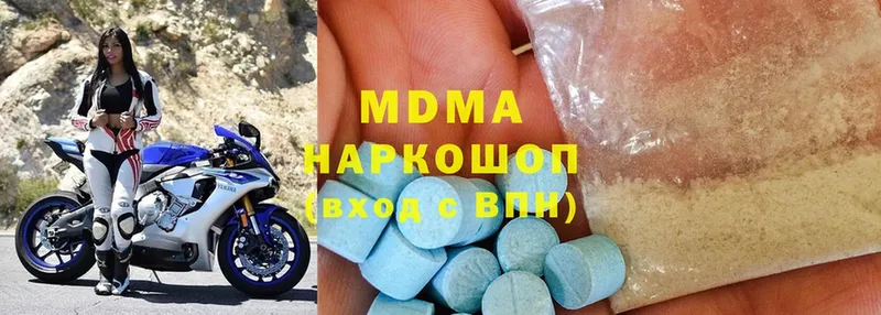 MDMA кристаллы  blacksprut вход  Сатка 